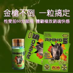 站長體驗掛保證：美國進口正品Rhino犀牛5男性保健品成人性用品持久延時