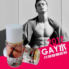 GAY水 男用催情藥